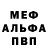 Амфетамин VHQ Pel Bogdan