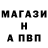 ГАШ гашик Anastasia Masley