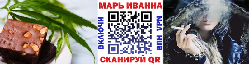 Печенье с ТГК конопля Краснотурьинск
