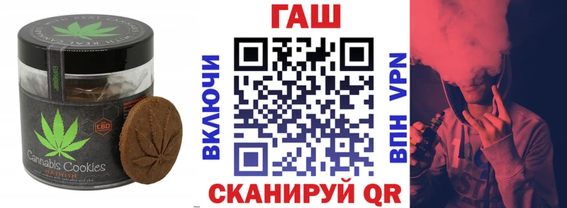 Печенье с ТГК марихуана  Краснотурьинск 