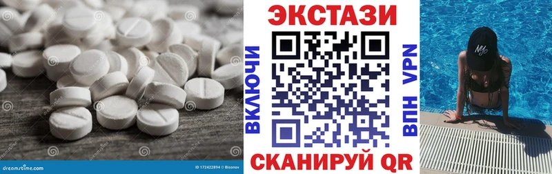 МЕГА зеркало  Краснотурьинск  Ecstasy 99% 