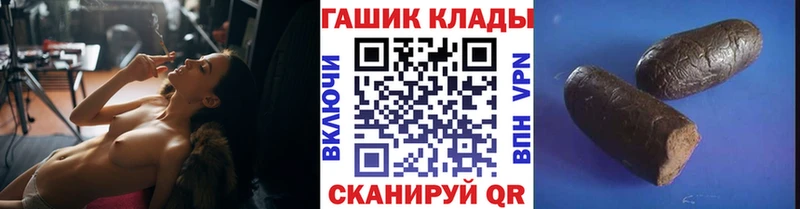 Гашиш Ice-O-Lator  купить наркоту  Краснотурьинск 
