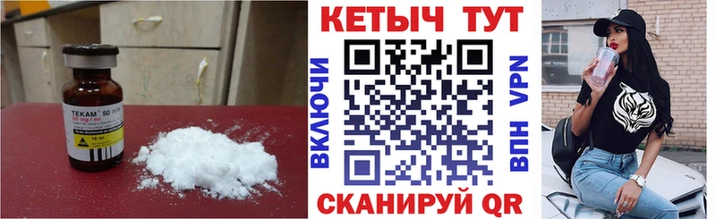КЕТАМИН ketamine  купить  сайты  Краснотурьинск 