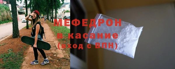стафф Аркадак