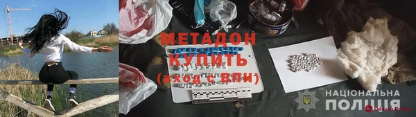 стафф Аркадак