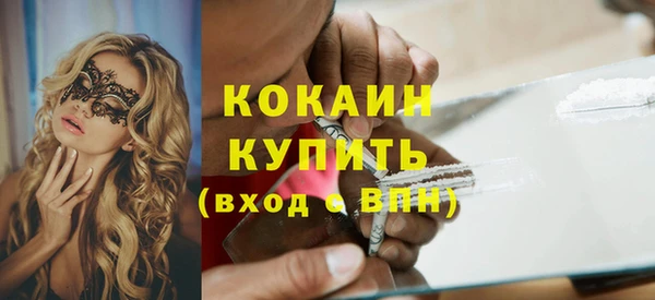 таблы Армянск