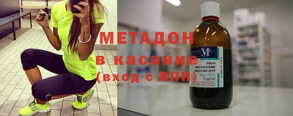 таблы Армянск
