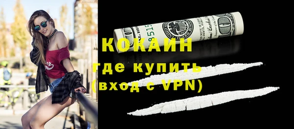 таблы Армянск