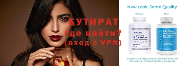 таблы Армянск