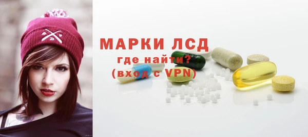 таблы Армянск