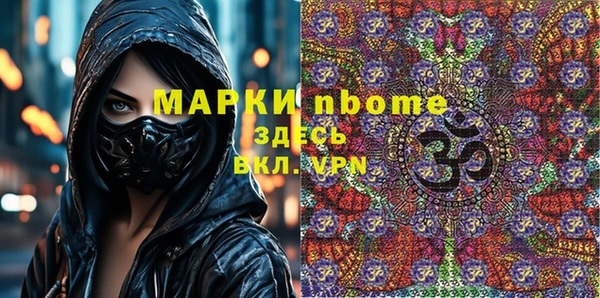 таблы Армянск