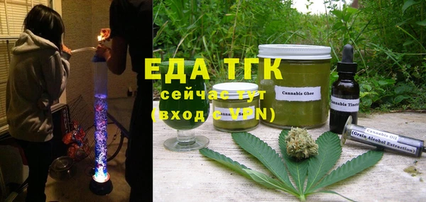 прущая мука Арсеньев