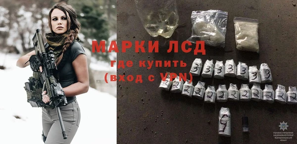 марки lsd Алексеевка