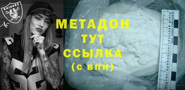 стафф Аркадак