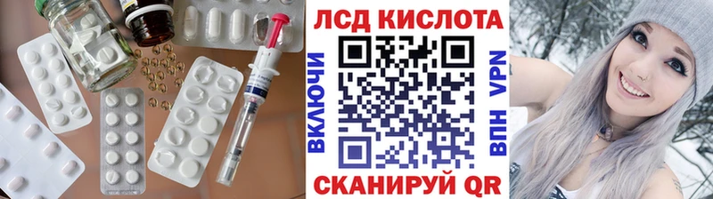 ЛСД экстази кислота продажа наркотиков Краснотурьинск