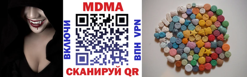MDMA VHQ  Краснотурьинск 