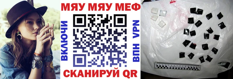 Меф 4 MMC  Краснотурьинск 