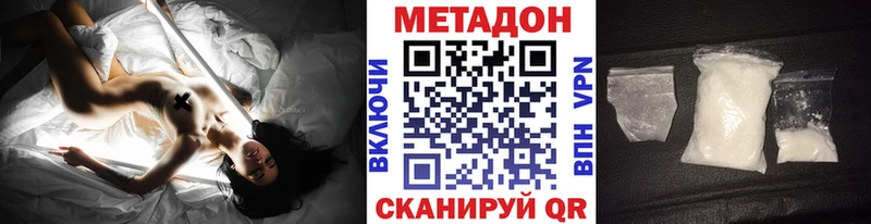 Метадон кристалл  Краснотурьинск 
