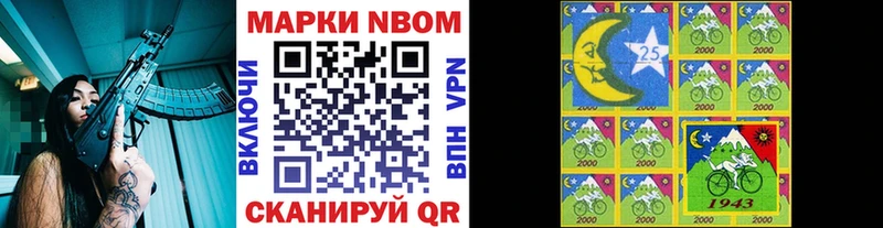 где продают   нарко площадка как зайти  Марки 25I-NBOMe 1,5мг  Краснотурьинск 